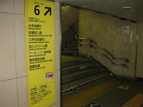 東京メトロ銀座線の「６番出口」の階段を上ります。