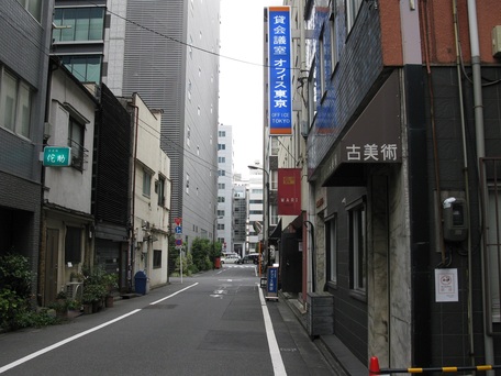 目の前に「貸し会議室　オフィス東京」という青い看板が見えますので、そのビルの１階からお入り下さい。