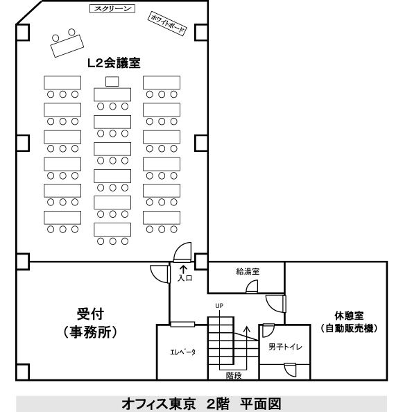 2階平面図