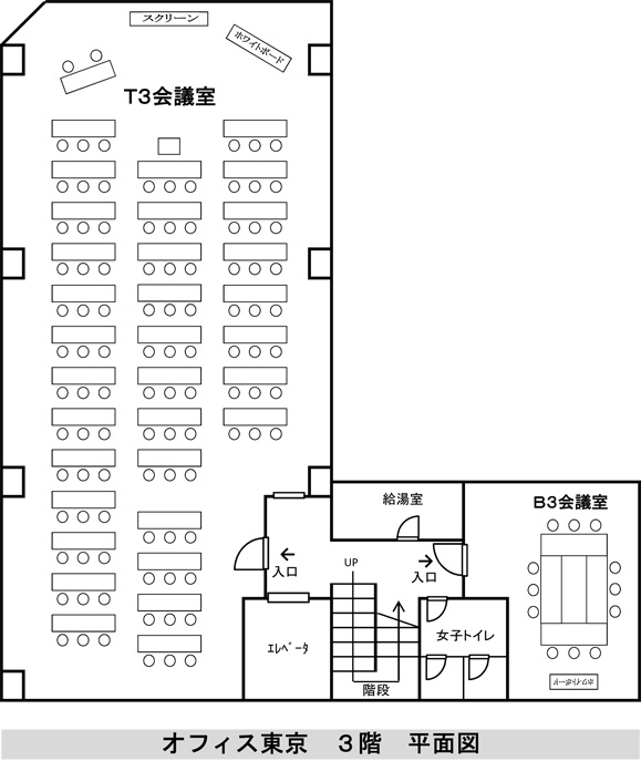 3階平面図