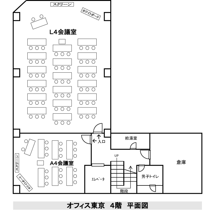 4階平面図