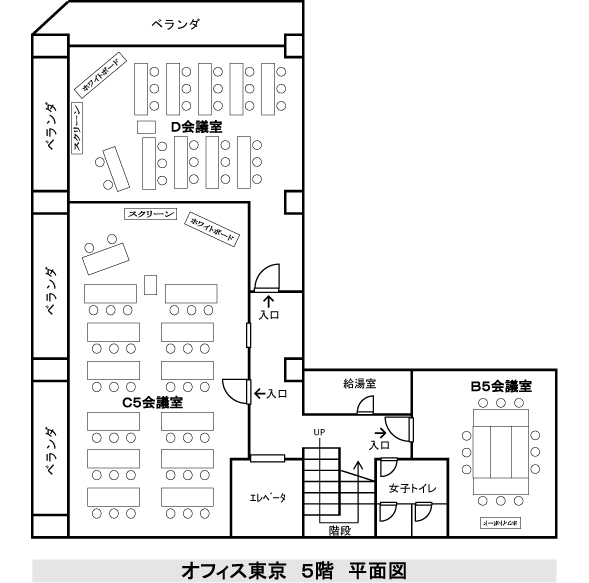 5階平面図