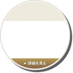 東京駅八重洲口から徒歩5分と便利。