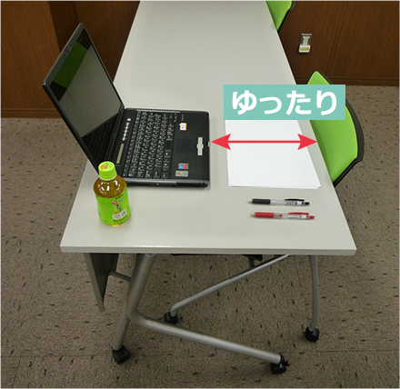【45cmの机】と【60cmの机】の使い勝手の違い